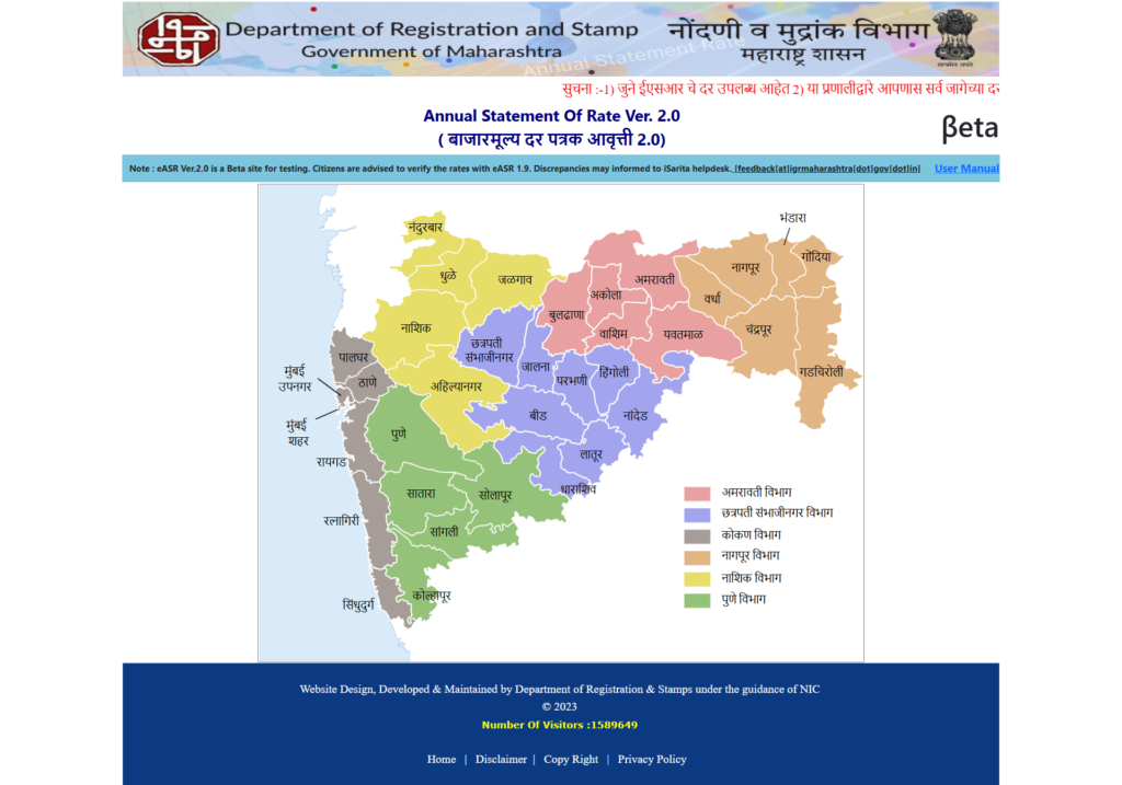 eASR User Manual: A Simple and Detailed Guide for Online Property Reports in Maharashtra
